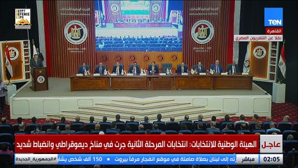 الوطنية للانتخابات: لا نتستر على أي مخالفة أو مخالف في انتخابات مجلس النواب