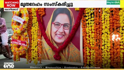 കാനത്തിൽ ജമീല എംഎൽഎക്ക് നാടിന്‍റെ അന്ത്യാഞ്ജലി...