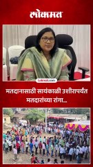 मतदानासाठी नागरिकांची गर्दी