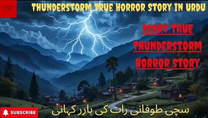 Scary True Thunderstorm Horror Story | Scary True Stories Told In The Rain | Urdu Horror Kahani | Karsaz Ki Churail | 3 Very Scary True Rainy Night Horror Stories