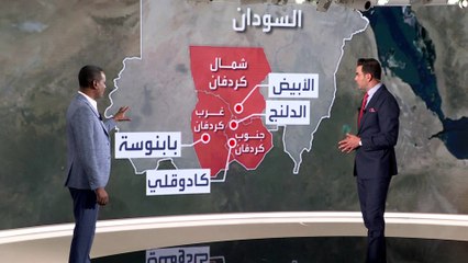 بوابة لحقول النفط السودانية.. ما الأهمية الاستراتيجية لمدينة بابنوسة؟