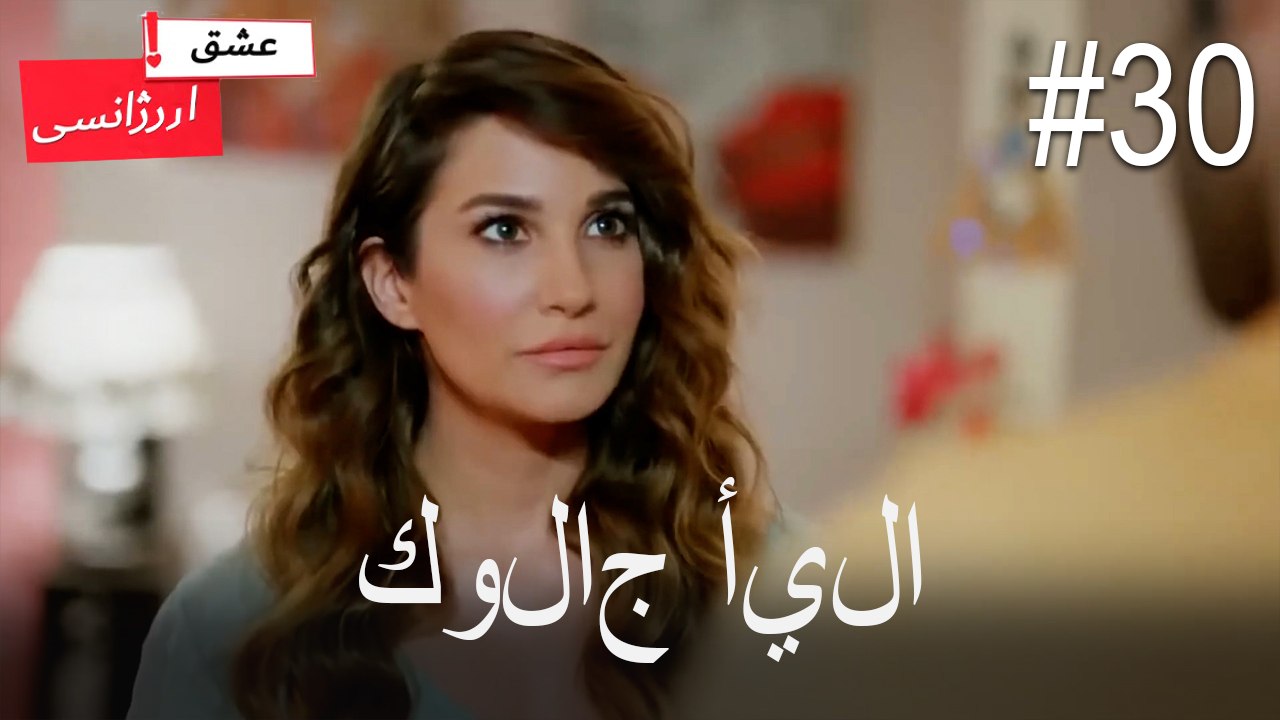 كولاج أيلا#30