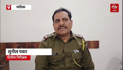 नेहा पवार आत्महत्या प्रकरण : जादूटोणा करणाऱ्या मांत्रिकाला अटक