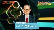 未来予測反省会 動画　2025年日12月2日