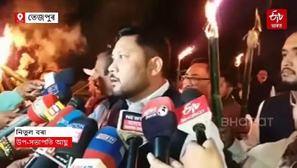 উপাচাৰ্যৰ বিৰুদ্ধে জোঁৰ লৈ ওলাই আহিল ছাত্ৰ সন্থা, কৰ্তৃপক্ষই ঘোষণা কৰিলে সময়সূচী