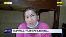 Video: Dio a luz en el piso en Hospital Nacional