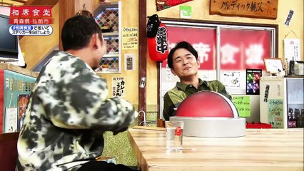 相席食堂 2025年日12月2日 が～まるちょばが青森県弘前市で「一切しゃべらないパントマイム相席」！「千鳥の野球チームを作ろうシーズン３」は“再集合キャンプインＳＰ”の第３回！