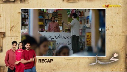 Mohalla Episode 28   Shahzad Sheikh, Maha Hasan   New Pakistani Drama 2025   Express TV