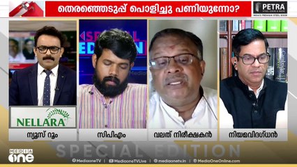 'കോൺ​ഗ്രസുകാ‍ർ നാടുനീളെ രാജ്യത്തെ അപമാനിച്ചുകൊണ്ടിരിക്കുന്നു'; ഷാബു പ്രസാദ് | Special Edition