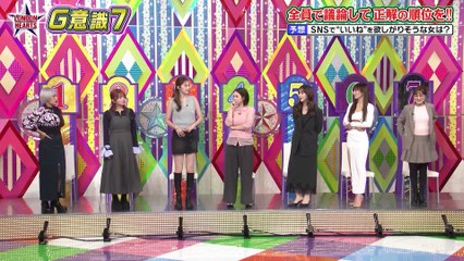 ロンドンハーツ 2025年日12月2日 SNSでいいねを欲しがりそうな女「G意識7」ニコルvsゆうちゃみ