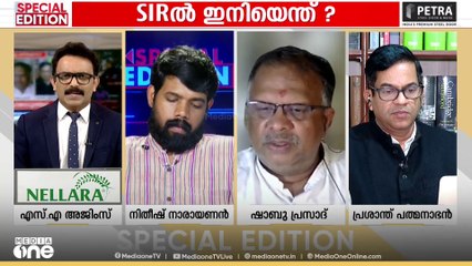 എന്തുകൊണ്ട് ഇത്തരം പ്രശ്നങ്ങൾ വന്നു എന്ന് ഗവൺമെൻ്റ് ചർച്ച ചെയ്യുന്നില്ല? പ്രശാന്ത് പത്മനാഭൻ