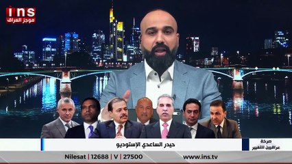 محطة تصفية تحت سيطرة غير مخول والشكوى معطلة بسبب إهمال القضاء العراقي .. صرخة عراقيين للتغيير مع حيدر الساعدي