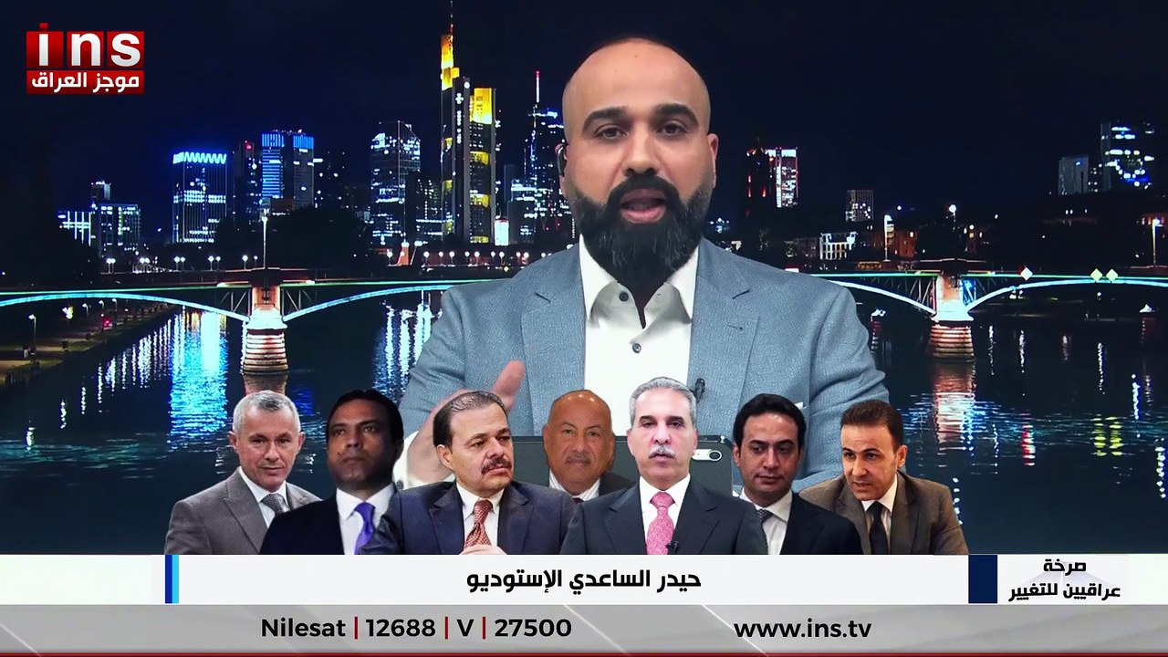محطة تصفية تحت سيطرة غير مخول والشكوى معطلة بسبب إهمال القضاء العراقي .. صرخة عراقيين للتغيير مع حيدر الساعدي