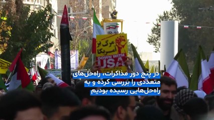 مجله خبری| ۱۱ آذر ۱۴۰۴ (۲ دسامبر ۲۰۲۵) - شامگاهی