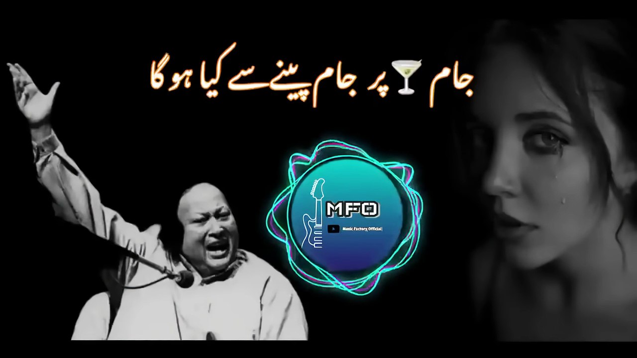 Jaam par Jaam Peene Se Kya fayda Ustad Nusrat Fateh Ali Khan Mr SAGEER ALI official