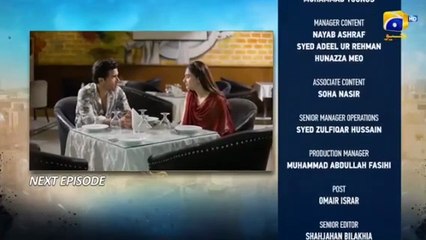 Sanwal Yaar Piya next Episode25 promo, Feroze Khan, Durefishan Saleem ,2/12/ 2025,  har pal Geo tv drama