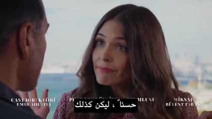 مسلسل انا امها الحلقة 4 مترجمة والاخيرة