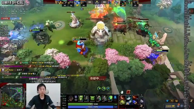 Sumiya 110 Total Kills Chaotic Hard Game in a Row | Sumiya Invoker Stream Moments 5256