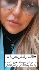 هذا من أجل المواصلة لتحقيق الأهداف والتنمية وحياة افضل من أجل الإنسان