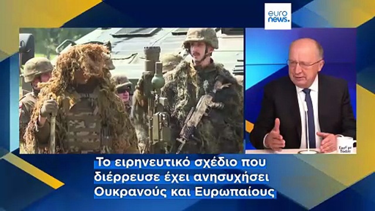 Επίτροπος Άμυνας στο euronews: Η ΕΕ χρειάζεται «το δικό της σχέδιο» για τον τερματισμό του πολέμου στην Ουκρανία