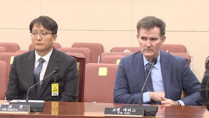 여야, '개인정보 유출' 쿠팡 질타..."민낯 드러나"·"괴도 루팡" / YTN