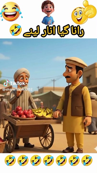 Technology funny cartoon 😁😀🤣 video