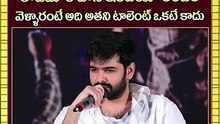 Ram Pothineni Sensational Comments on Rajamouli’s Pan-India Range at Andhra King Thaluka Thanks Meet