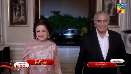 Jinn Ki Shadi Unki Shadi - Last Ep 26 [CC] - 02 Dec  [Wahaj Ali & Sehar Khan] Sunsilk & Nisa BL