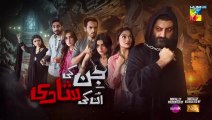 Jin Ki Shaadi Unki Shaadi last ep 26 Pakistani drama