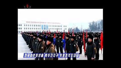 Realizado ato de partida da caravana dos jovens estudantes de todo o país pelos locais de batalha revolucionária da zona do monte Paektu