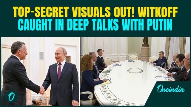 Putin-Witkoff SECRET MEET First VISUALS OUT! Trump’s Envoy to LEAK US’ Secret Ukraine Plan to Putin?