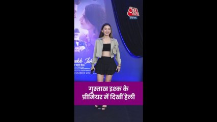 गुस्ताख इश्क के प्रीमियर में दिखीं हेली