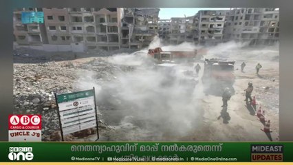 സിറിയയില്‍ കെട്ടിടവശിഷ്ടങ്ങള്‍ നീക്കം ചെയ്യുന്നത് തുടര്‍ന്ന് സൗദി അറേബ്യ
