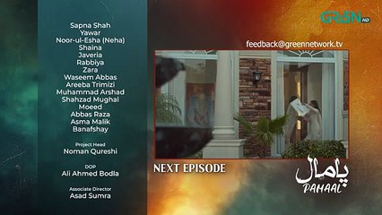 Pamaal Episode 19  Teaser - 2nd December 2025 - Green TV Entertainment