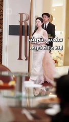 مدبلج حين تلتقي الطرق