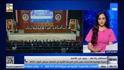 TeN | نشرة أخبار الخامسة  مساءًا - الثلاثاء 2- ديسمبر 2025