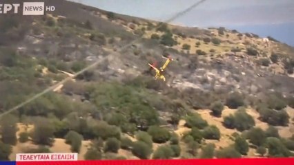 Se estrella un avión cisterna que operaba en el incendio en la isla griega de Eubea