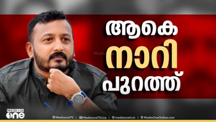 രാഹുലിന് ജാമ്യമില്ല...  രാഹുൽ കുറ്റക്കാരനാണെന്ന് വ്യക്തമെന്ന് കോടതി