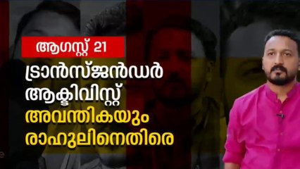 'നടിയുടെ കാറിൽ യാത്ര ചെയ്തത് രണ്ട് കിലോമീറ്റർ മാത്രം... ബാംഗ്ലൂർ എത്തിച്ചെന്ന് വിവരം'