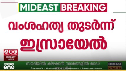 എല്ലാ ബന്ദികളുടെയും മൃതദേഹം തിരികെ നൽകാതെ റഫ അതിർത്തി പൂർണമായി തുറക്കില്ലെന്ന് ഇസ്രായേൽ