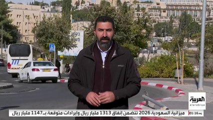 متظاهرون أمام مقر إقامة هرتسوغ لرفض العفو عن نتنياهو