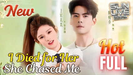 I Died for Her She Chased Me (DUBBED) Full Movie HD I Best CDrama ShortFilms Hot Billionaire CEO Romantic Chinese Romance 2025