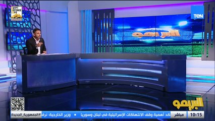 تحليل لأداء منتخب مصر في كأس العرب أمام الكويت مع مجدي طلبة ومحمود أبو الدهب| البريمو