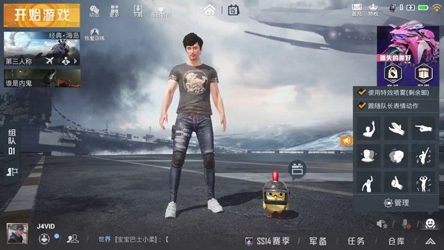 PUBG Mobile China Fully Translated | Game for peace translated to EnglishIn this video I translated all the settings to EnglishDont forget to subscribe youtube.co...background music:Track: NIVIRO - Flares [NCS Release]