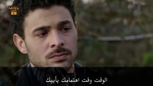 مسلسل عيناك كالبحر الاسود الحلقة 14 مترجمة