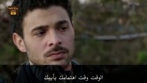 مسلسل عيناك كالبحر الاسود الحلقة 14 مترجمة