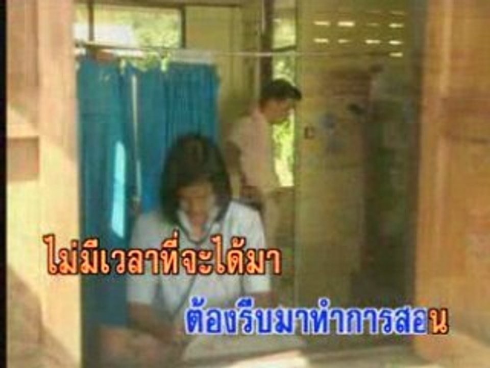 วงจันทร์ ไพโรจน์ thailand