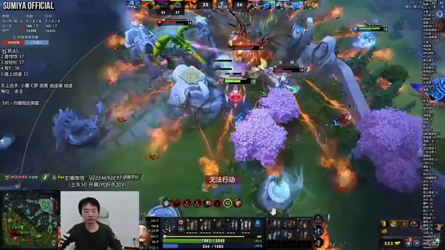 Sumiya Is Stressing Out — He has No Clue With This Hero | Sumiya Invoker Stream Moments 5250