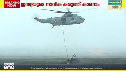 നാവിക സേനാ ദിനാഘോഷം;  രാഷ്ട്രപതി ഉദ്ഘാടനം നിർവഹിക്കും..