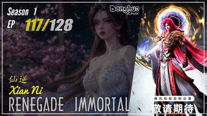 Renegade Immortal Season 1 Ep. 117 仙逆 Xian Ni | Donghua - 1080P - CC English